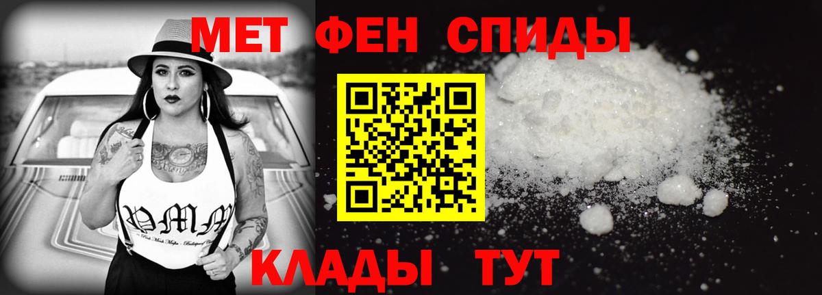 Десногорск  АМФ Розовый  Amphetamine  сайты даркнета наркотические препараты  Амфетамин  Вход с VPN 