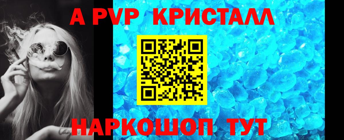 Десногорск  APVP крисы CK  Вход с VPN  APVP СК  APVP крисы CK 