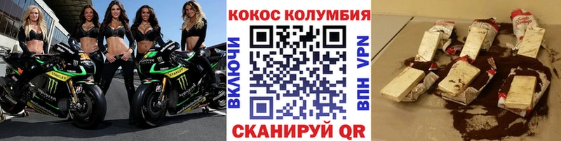 OMG   Десногорск  КОКАИН Columbia  купить  