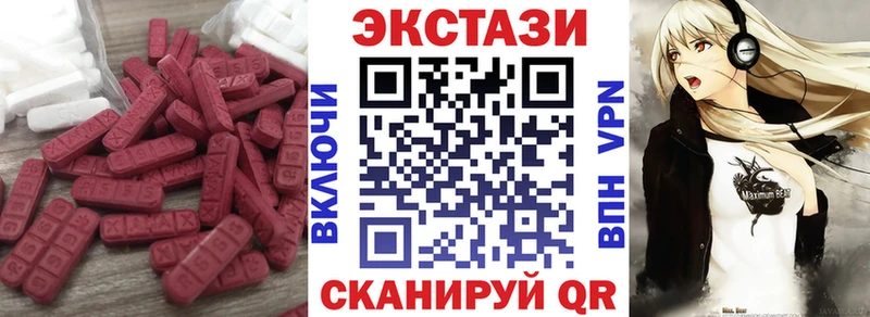 ЭКСТАЗИ 99%  даркнет сайт  Десногорск 
