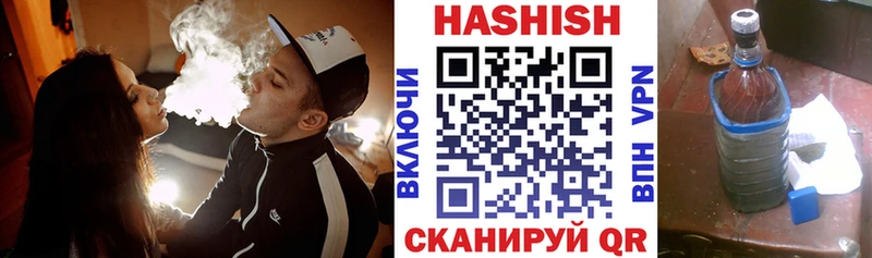 ГАШИШ индика сатива Десногорск