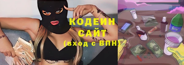 бутират Алексин