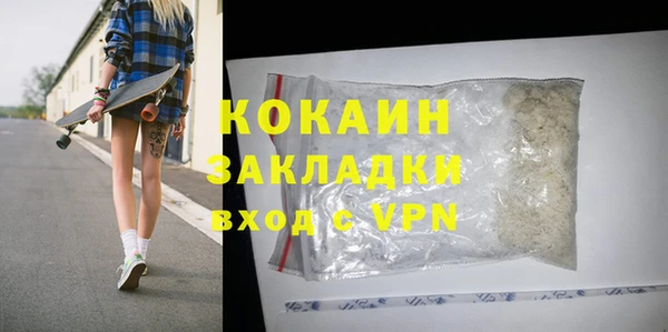 бутират Алексин