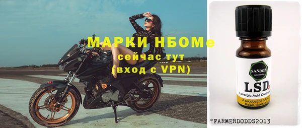 бутират Алексин