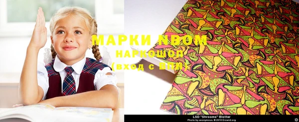 мет Алексеевка