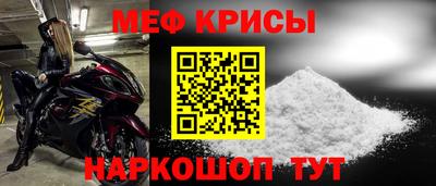 амф Мариинск