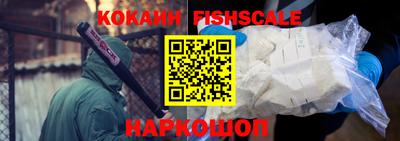 наркотики Малгобек