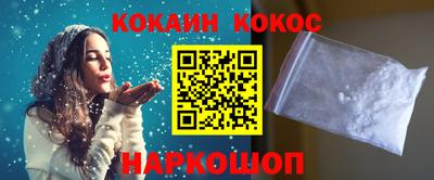 наркотики Малгобек