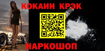 наркотики Малгобек