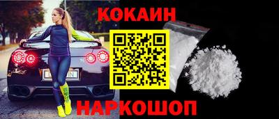 наркотики Малгобек