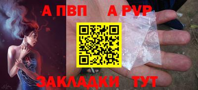 меф Малоярославец