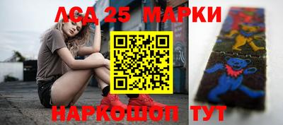 амф Мариинск