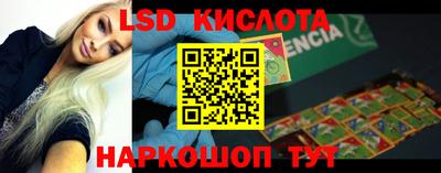 наркотики Малгобек