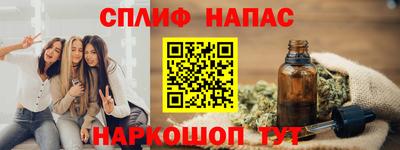 меф Малоярославец