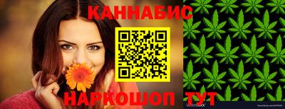 наркотики Малгобек