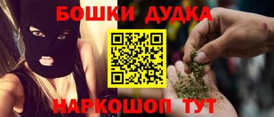 наркотики Малгобек