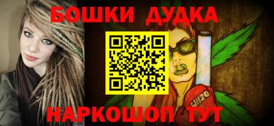 наркотики Малгобек