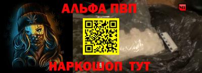 меф Малоярославец