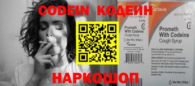 меф Малоярославец