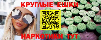 меф Малоярославец