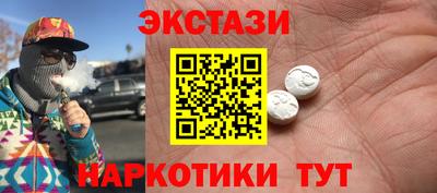 наркотики Малгобек
