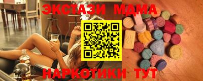 меф Малоярославец