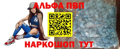 стафф Можга