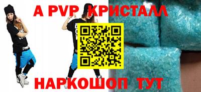 наркотики Малгобек