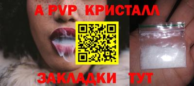 меф Малоярославец
