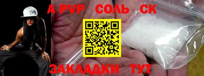 стафф Можга
