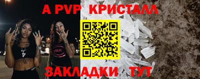 меф Малоярославец