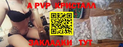 меф Малоярославец