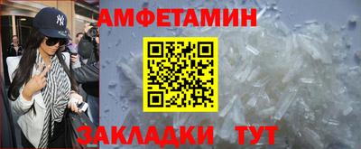 амф Мариинск