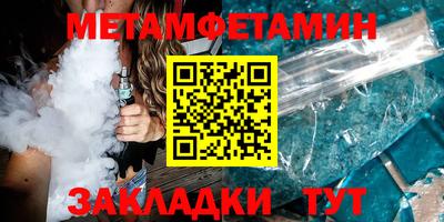 амф Мариинск