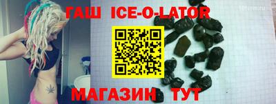 наркотики Малгобек