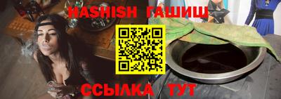 наркотики Малгобек