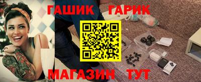 меф Малоярославец