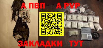 наркотики Малгобек