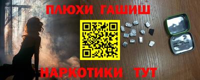 меф Малоярославец