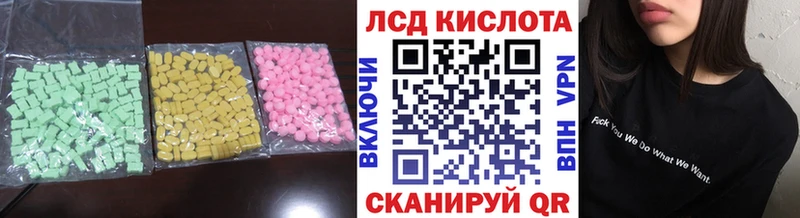 Лсд 25 экстази ecstasy  что такое   Десногорск 