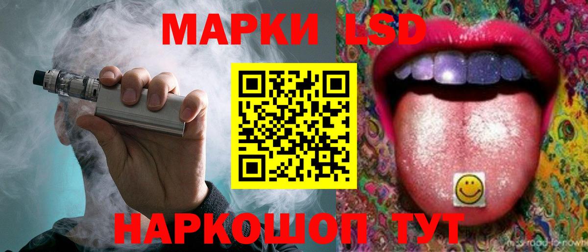 LSD-25 экстази кислота  LSD-25 экстази  Десногорск  LSD-25 экстази кислота  Вход с VPN 