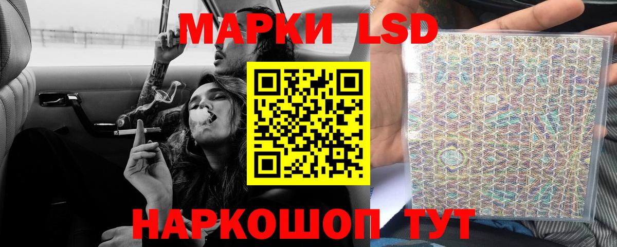 LSD-25 экстази ecstasy Десногорск