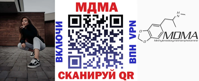 где найти Десногорск МДМА Molly