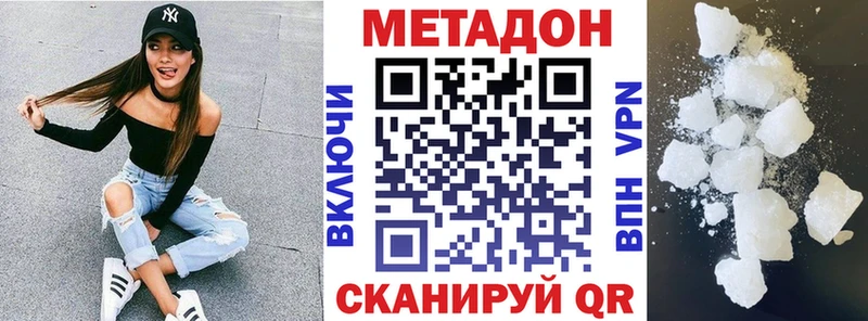 mega онион  магазин продажи   Десногорск  Метадон белоснежный 