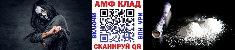 площадка какой сайт  Десногорск  blacksprut рабочий сайт  Метамфетамин кристалл  где купить наркоту 