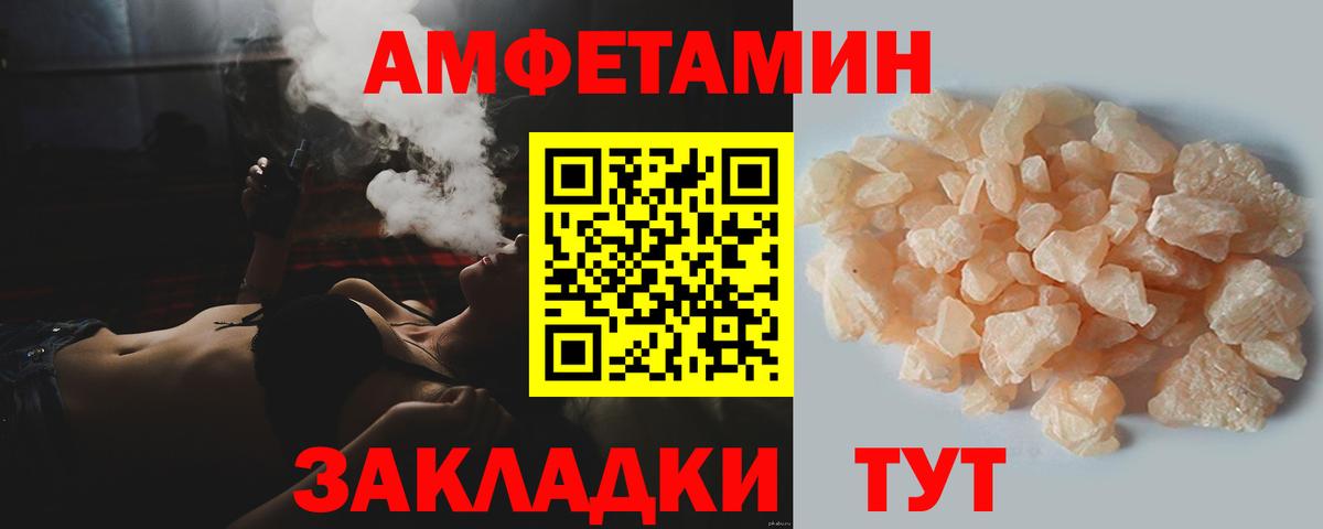 Первитин Methamphetamine  Первитин Methamphetamine  МЕТАМФЕТАМИН  Вход с VPN  Десногорск 