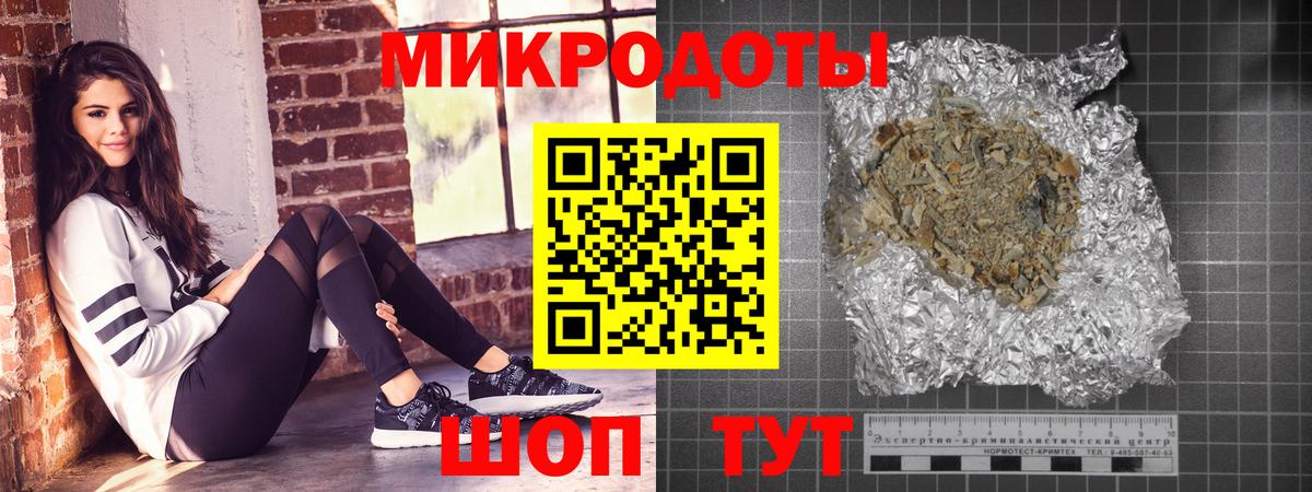 Десногорск  Псилоцибиновые грибы ЛСД  Псилоцибиновые грибы мухоморы  Вход с VPN 