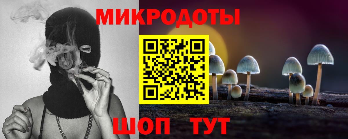 Псилоцибиновые грибы ЛСД Десногорск