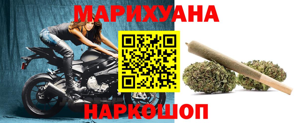 Марихуана Amnesia  Бошки Шишки индика  Каннабис гибрид  МАРИХУАНА сатива  Десногорск  Вход с VPN 